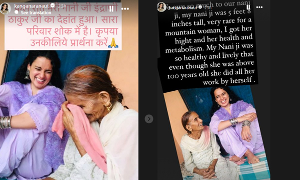 kangana-ranauts-grandmother-passed-away