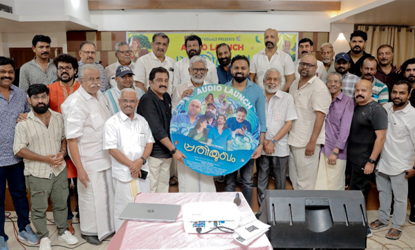 Teaser - Trailor Release