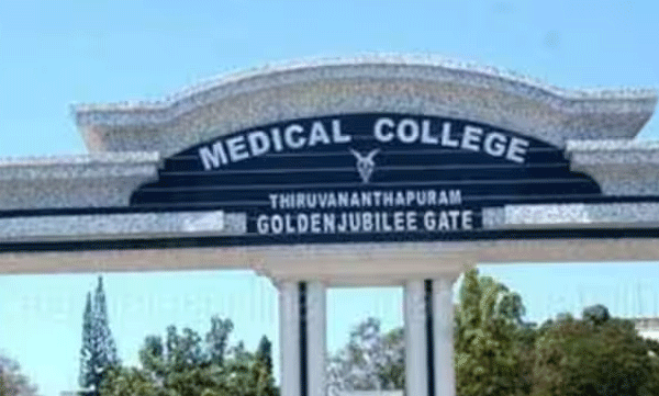 thiruvananthapuram-government-medical-college-hospital-10-rs-for-op-ticket