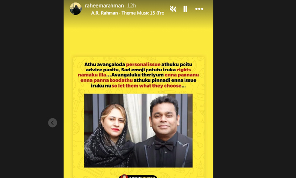 no-one-should-go-with-advice-no-one-has-the-right-to-put-crying-emojis-rahman-s-daughter-retaliates