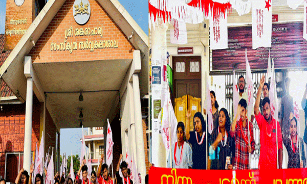 sanskrit-university-union-election-sfi-wins-unopposed-in-all-seats