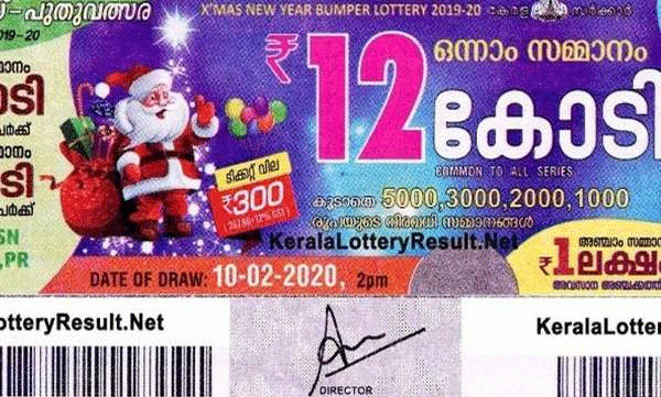 controversy-over-prize-structure-christmas-bumper-stops-printing