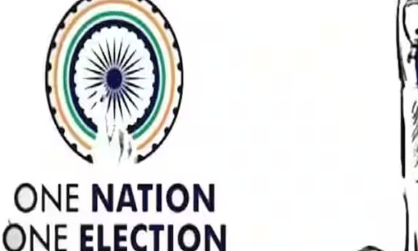 one-nation-one-election-bill-not-in-loksabha-tomorrow