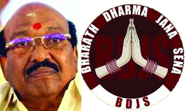 BDJS to change field; BJP intervened. National leadership