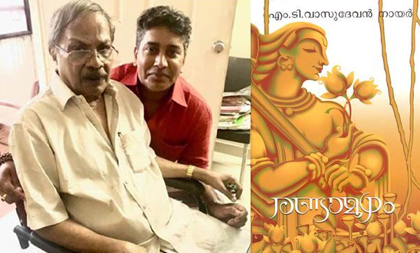 Sreekumar Menon about MT Vasudevan Nair Demise