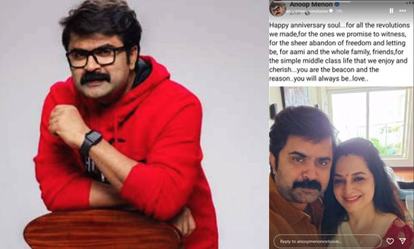 Anoop menon pens heartfelt wedding anniversary post for wife Shema alexander