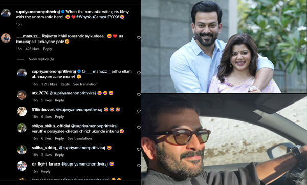 Supriya menon shares driving video of prithviraj and give reply to fans
