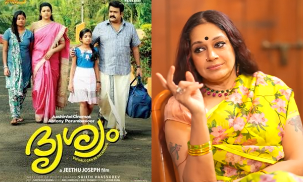 Shobhana about drishyam movie