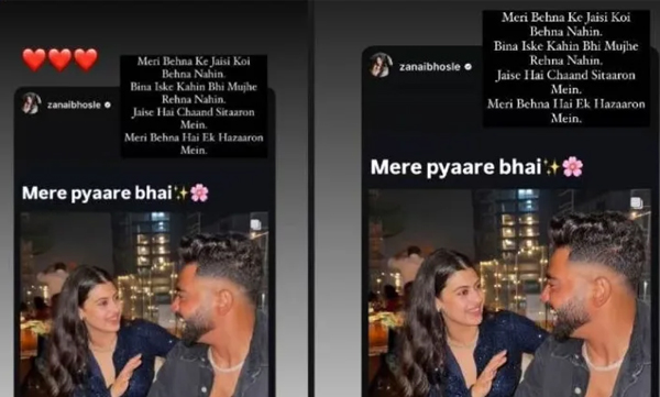 zanai-bhosle-calls-brother-mohammed-siraj