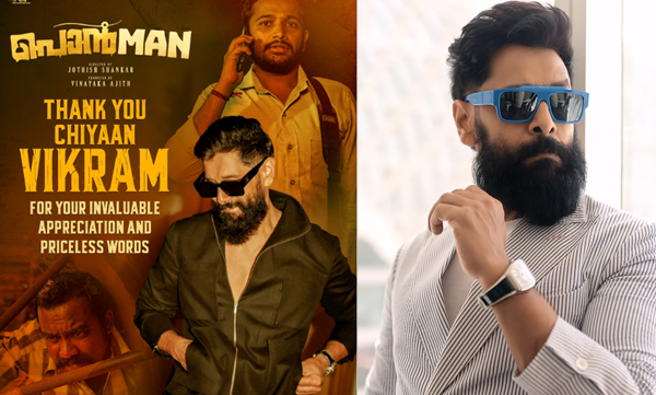 chiyaan-vikram-praises-ponman-movie