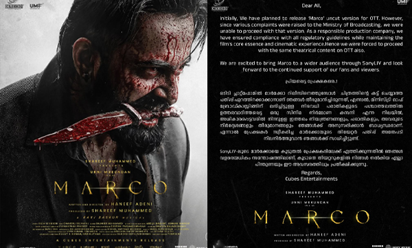 Unni Mukundan shares happiness of releasing Marco on OTT platform