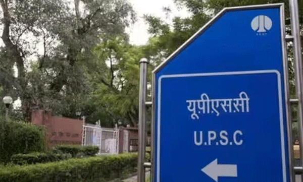 Complaints of Civil Service Exam Takers; UPS C with some changes in online application process