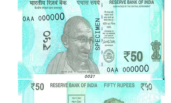 rbi-to-issue-new-50-rupees-banknotes-key-changes-and-reasons-behind-the-decision