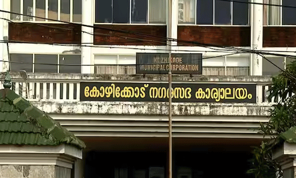 bpcl-will-set-up-gas-plant-for-solid-waste-management-at-njeliyanparamb-kozhikode