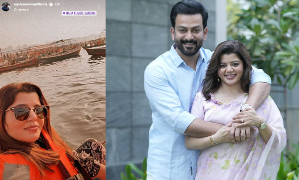 Supriya menon on mahakubhamela on prayagraj