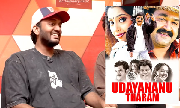 Chandu Salimkumar about his viral dialogue (Image Source: Youtube)