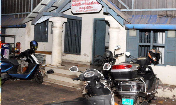 Edappally police station attack in the history of communist struggle