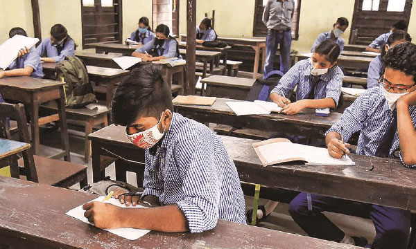 SSLC, Higher Secondary Examination