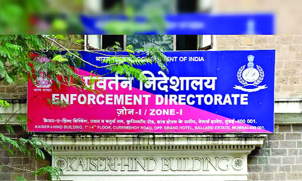 
SDPI national president arrested by ED