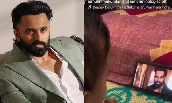 unni-mukundan-shared-a-video-that-a-baby-watching-marco-movie