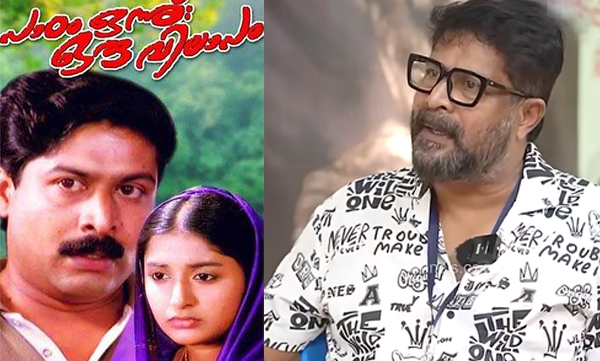 Irshad ali about takes given to meera jasmine at the time of padam onnu oru vilapam 