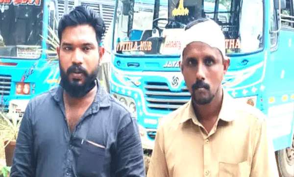 private-bus-employees-held-for-selling-banned-products-in-alappuzha-police-starts-investigation-