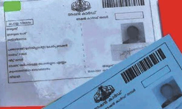 നീല, വെള്ള റേഷന്‍ കാര്‍ഡ് ഉടമകള്‍ക്ക് സെസ് ഏര്‍പ്പെടുത്തിയേക്കും
