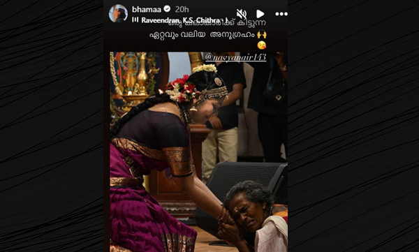 bhaama-praises-navya-nair-emotional-guruvayur-temple-dance