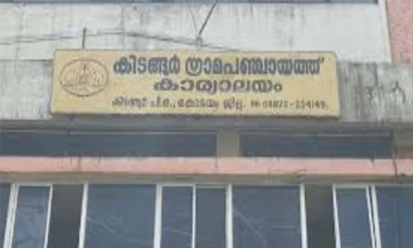 kerala-congress-bjp-alliance-loses-power-in-kidangoor-panchayath-kottayam