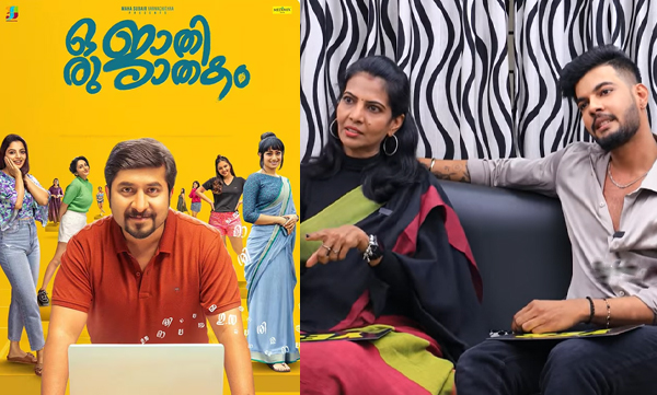 Abhishek Jaydeep reacts on oru jathi jathakam movie