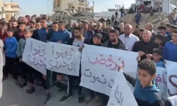 Gaza Streets Fill With "Hamas Out" Slogans