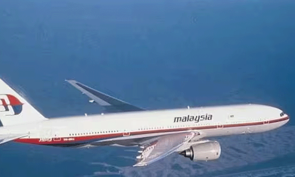 Malaysia suspends resumed search for MH370 flight due to bad weather
