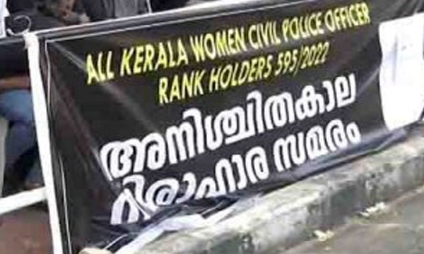 CPI rank list validity extended by two more weeks