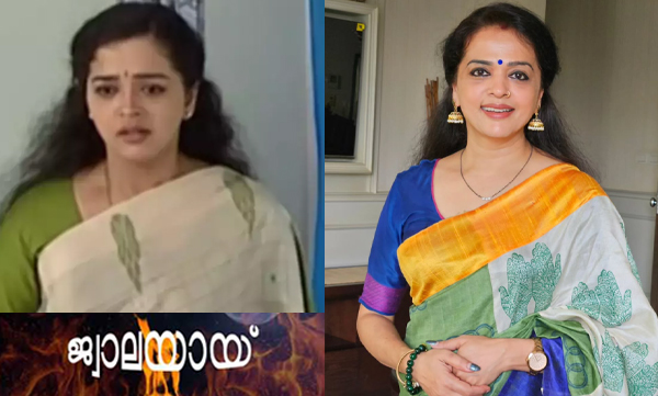Vindhuja Menon about jwalayayi serial (Image Source: Facebook)