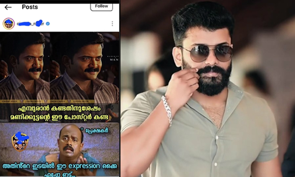 Manikuttan shares his opinion on his character trolls