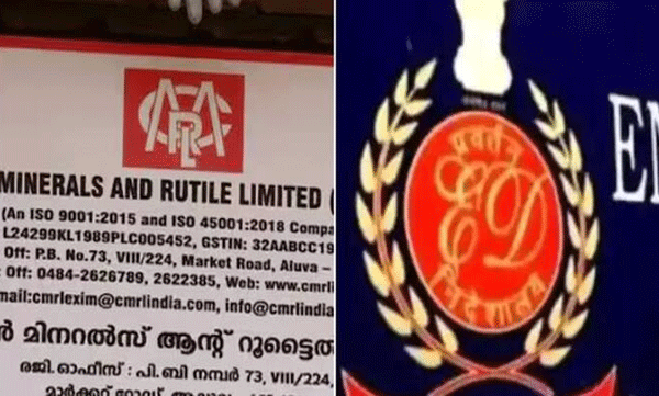 cmrl-exalogic-masappadi-case-enforcement-directorate-crucial-move-files-application-in-court-to-obtain-copy-of-sfio-chargesheet