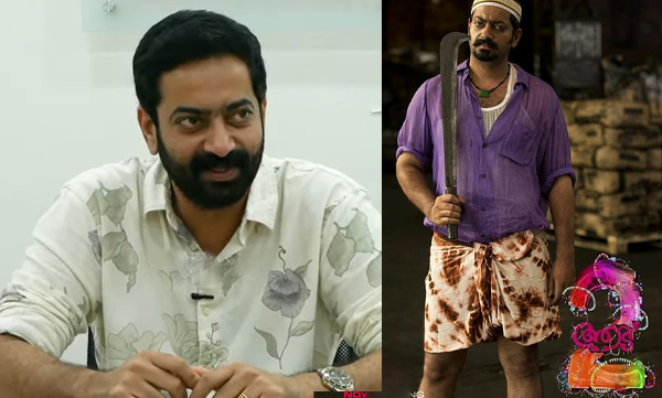 Saiju Kurup about aadu 3 movie 