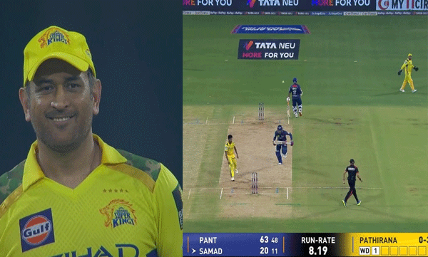 ipl-2025-lsg-vs-csk-fans-stuns-as-ms-dhoni-sensational-underarm-throw-dismiss-abdul-samad