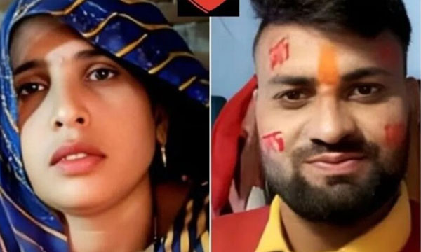 UP Woman Who Eloped With Daughter's Fiance