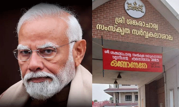 Flux against the Prime Minister at Kalady University; Central Intelligence Agency seeks information