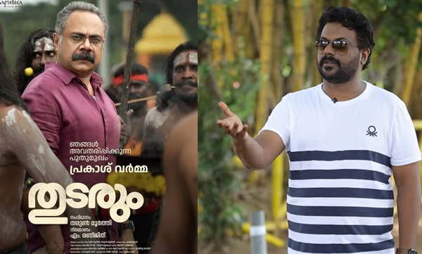 Binu pappu about villian in thidarum movie