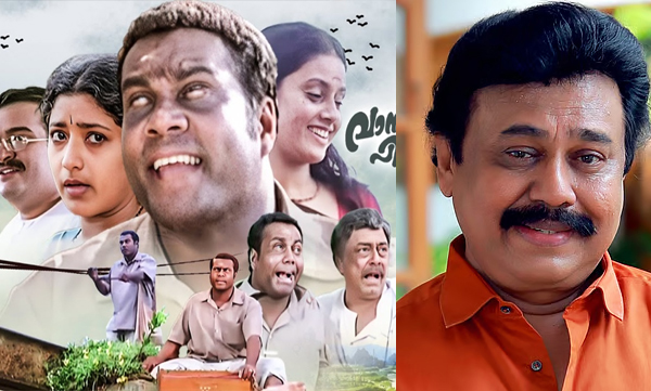 vinayan-shares-the-collection-of-vasanthiyum-lakshmiyum-pinne-njanum-movie