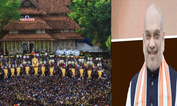 amit-shah-wishes-thrissur-pooram-in-malayalam-