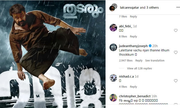 mohanlal-fans-post-and-jude-anthany-josephs-reply-viral-in-social-media