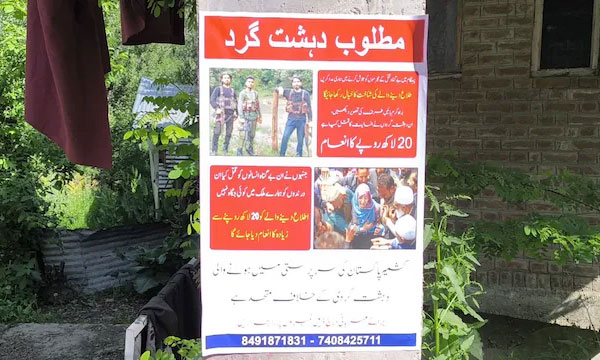 J&K security agencies release posters of 3 Pak terrorists in Pahalgam attack