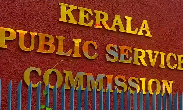 Former P.S.C. Chairman and members benefit; Pension was added after the salary