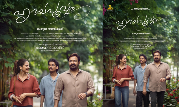 Mohanlal shares first look poster of hridayapoorvam movie
