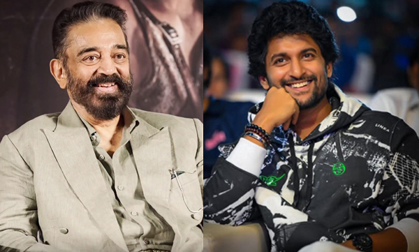 kamal-haasan-words-about-nani-gone-viral