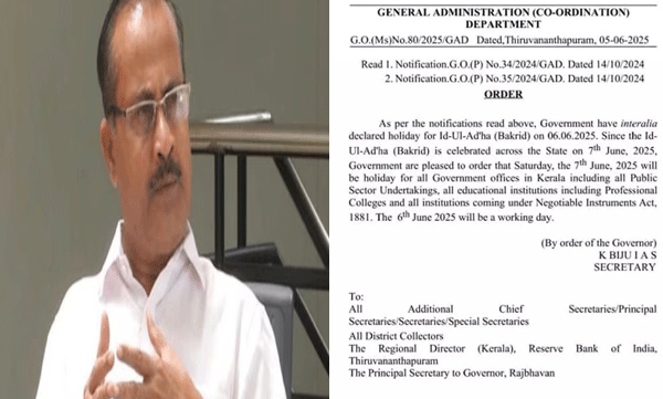 muslim-league-condemns-cancellation-of-eid-holiday