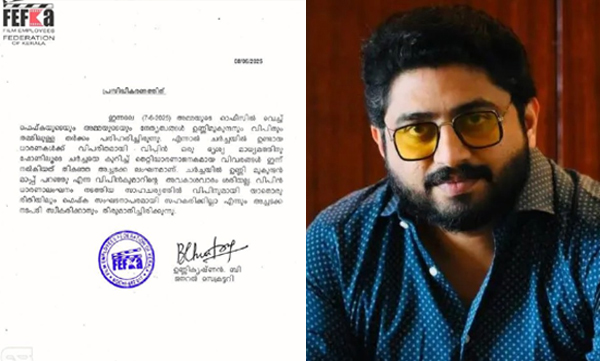 fefka-takes-action-against-unni-mukundans-manager-vipin-kumar